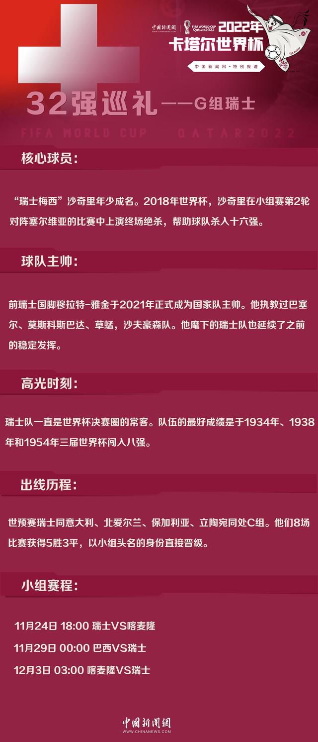 目前我们的后防线人手短缺，在这个比分下，我们必须做出一些调整，并给其他球员一些休息时间或者出场时间。